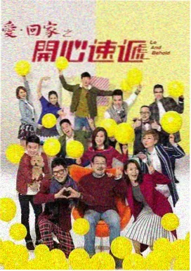 暗夜追凶 热播剧排行榜