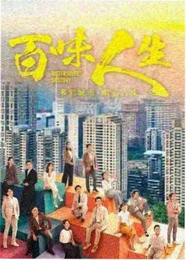 风起长安 高清电视剧在线