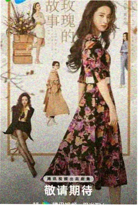 边关烽火 热播剧排行榜