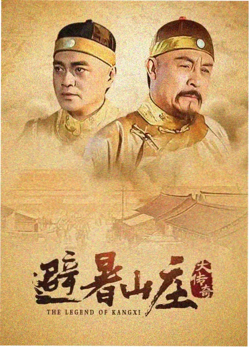 迷雾追踪 最新电视剧推荐