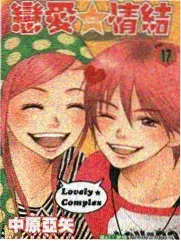 大叔我饿了漫画更新手记配图